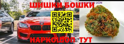 молекула духа Малгобек