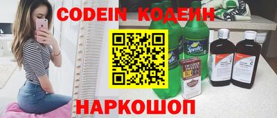 молекула духа Малгобек