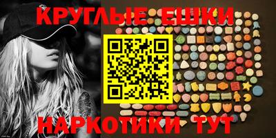 молекула духа Малгобек