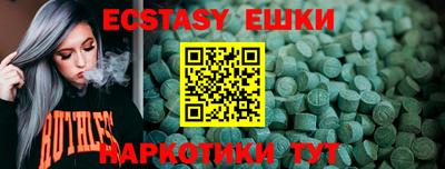 крисы Малоярославец