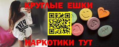 круглые Мариинск