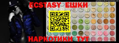 круглые Мариинск