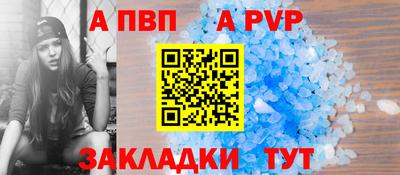 молекула духа Малгобек