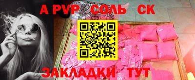 молекула духа Малгобек