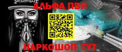 молекула духа Малгобек