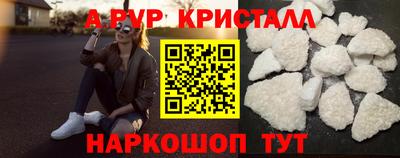 молекула духа Малгобек