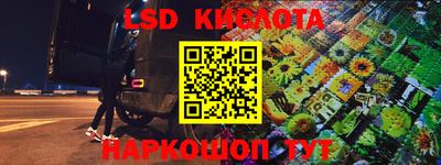 крисы Малоярославец