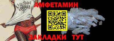 молекула духа Малгобек