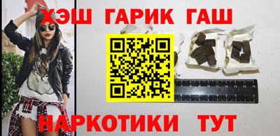 молекула духа Малгобек
