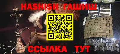 молекула духа Малгобек