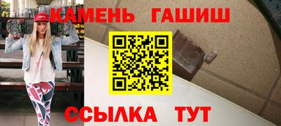 молекула духа Малгобек