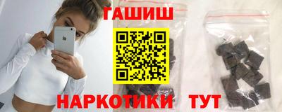 круглые Мариинск