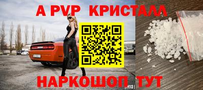 круглые Мариинск