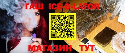 круглые Мариинск