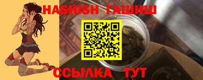 круглые Мариинск