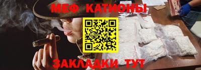 молекула духа Малгобек