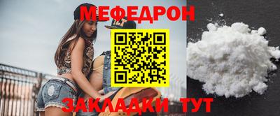 молекула духа Малгобек