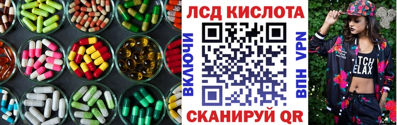 ЛСД экстази ecstasy Красноуфимск