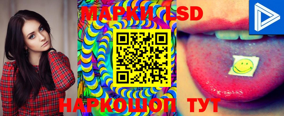 ЛСД экстази ecstasy Красноуфимск