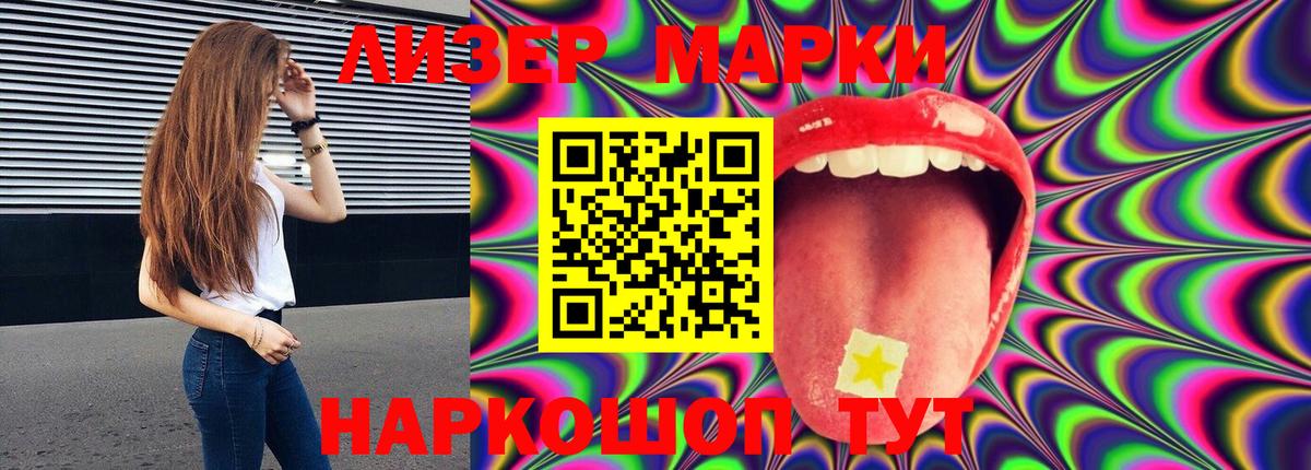 Лсд 25 экстази кислота  LSD-25 экстази ecstasy  ЛСД экстази  Вход с VPN  Красноуфимск 