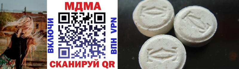 дарк нет клад  Красноуфимск  MDMA Molly 