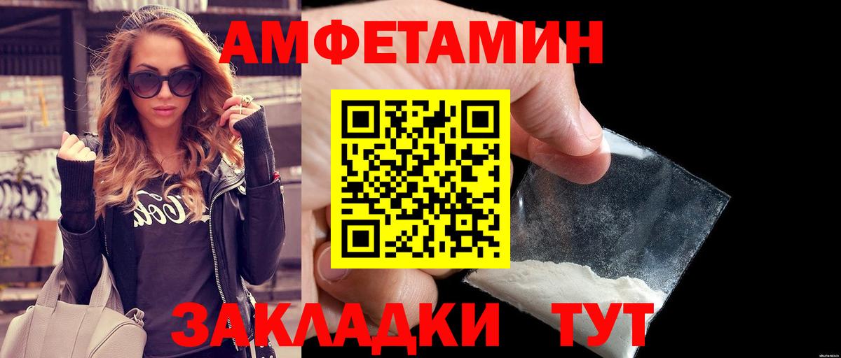 Красноуфимск  Первитин кристалл  Вход с VPN 
