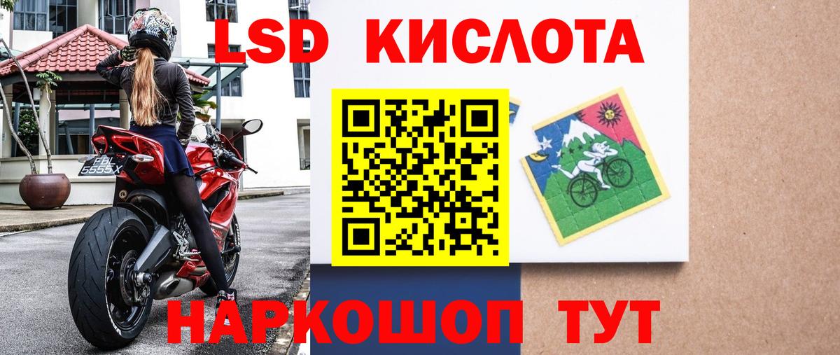 Марки NBOMe 1500мкг Красноуфимск