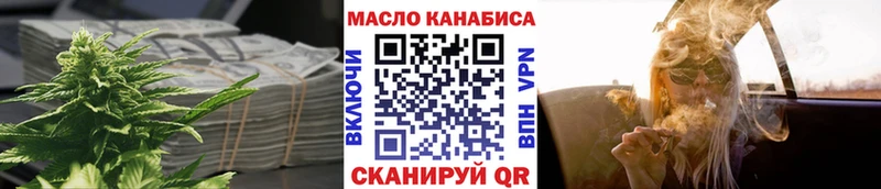 Дистиллят ТГК вейп с тгк  Красноуфимск 