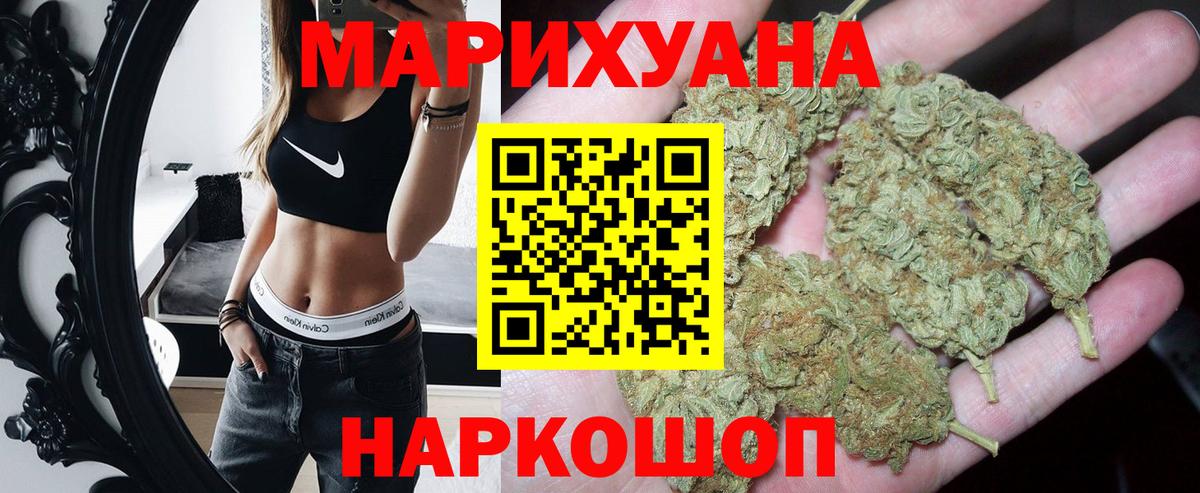 Шишки марихуана Bruce Banner  Вход с VPN  Марихуана планчик  Красноуфимск  Марихуана AK-47  Бошки Шишки гибрид 