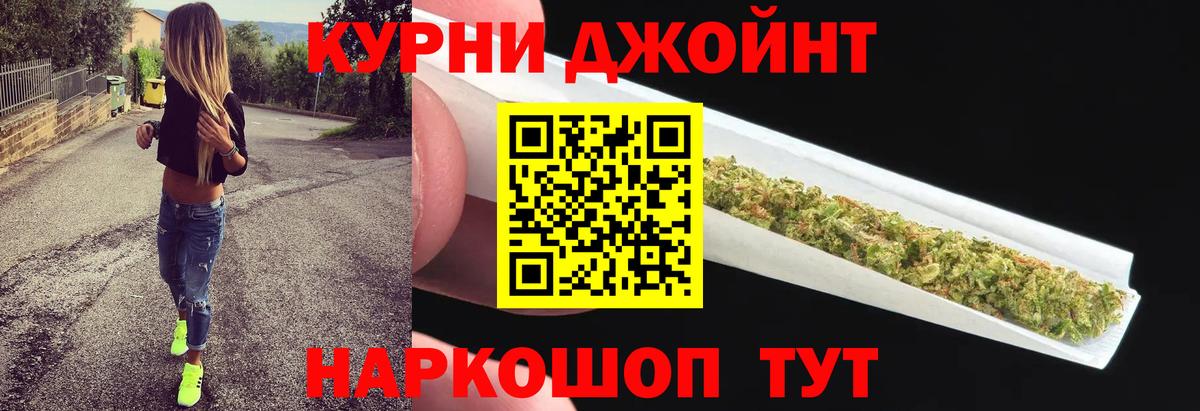 Каннабис Ganja Красноуфимск